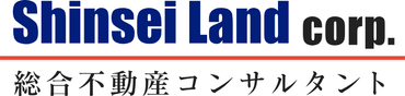 Shinsei Land corp.（総合不動産コンサルタント）